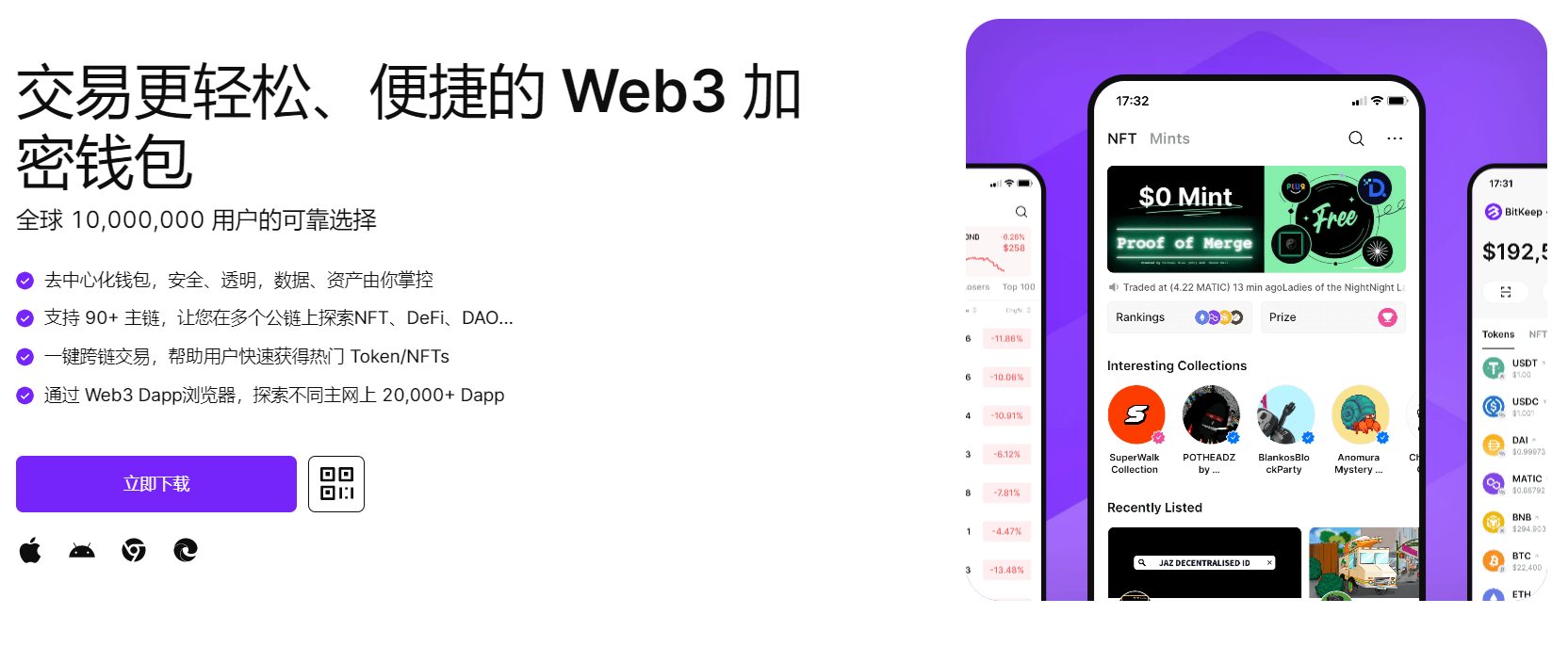 爆操白虎萝莉"bitkeep钱包官网下载苹果版|荷兰初创公司利用数字"